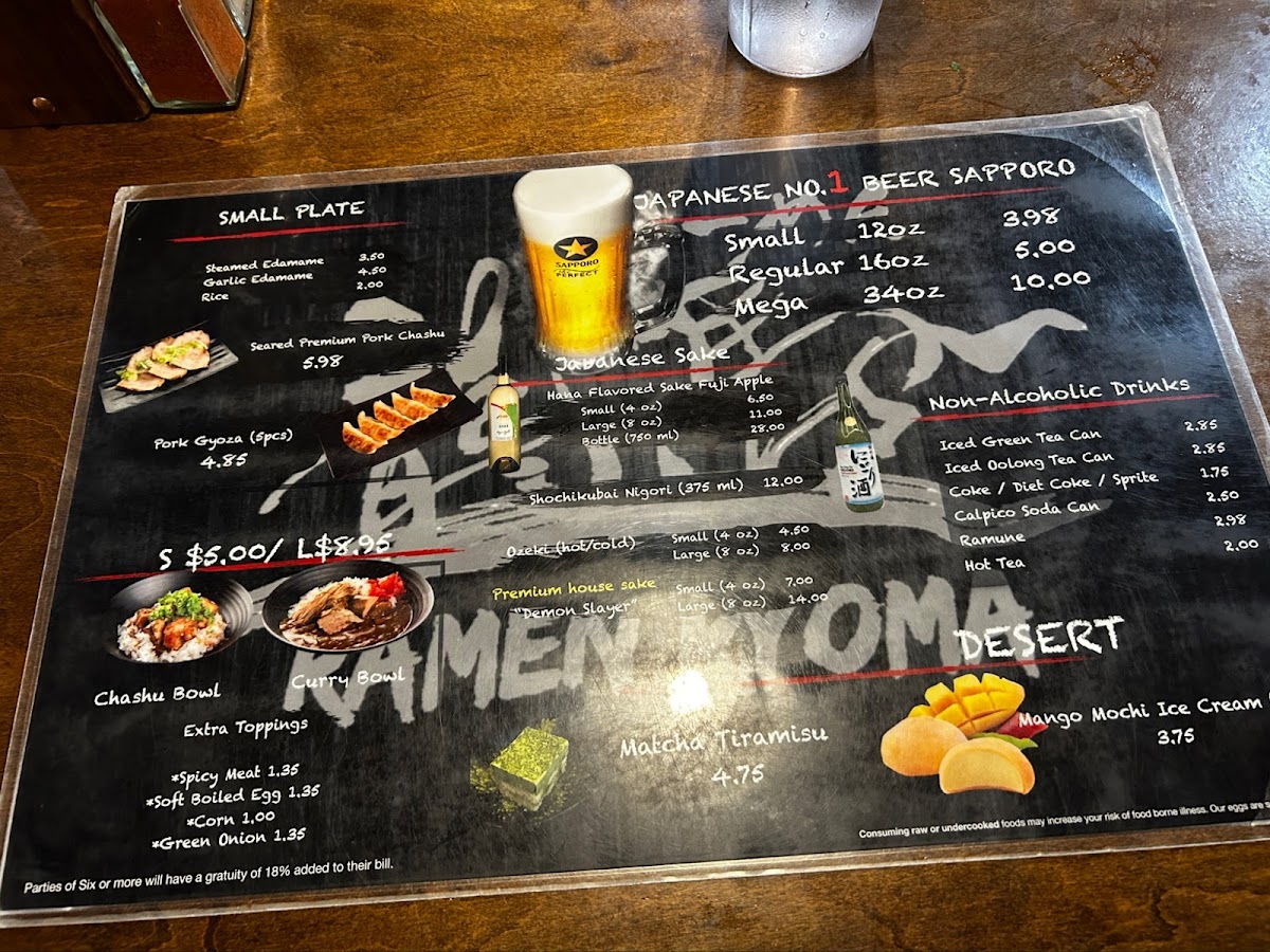 Ramen Ryoma Beaverton - 4