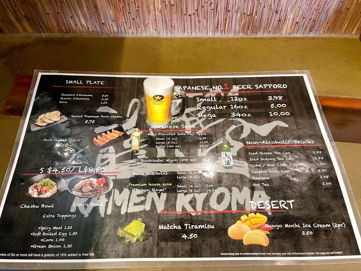 Ramen Ryoma Beaverton - 8