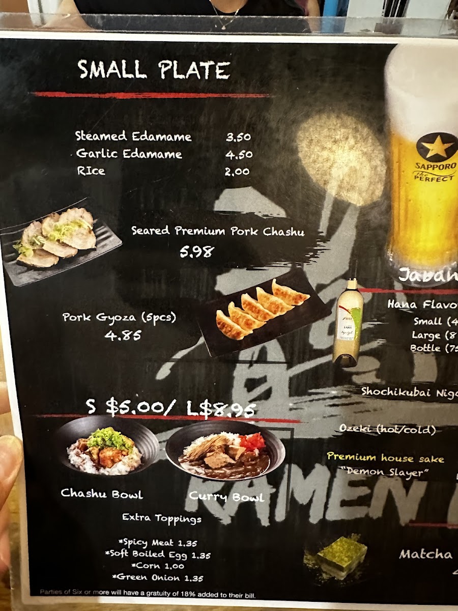 Ramen Ryoma Beaverton - 9