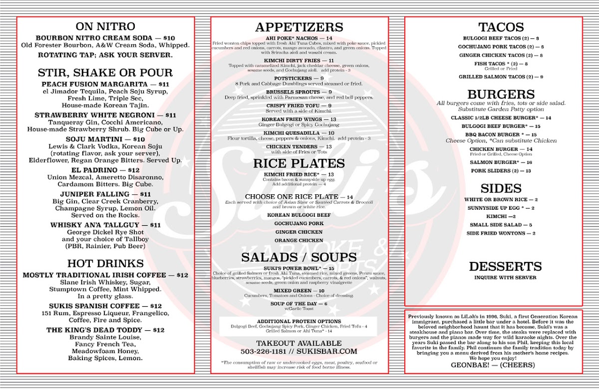 Suki's Bar & Grill - 3
