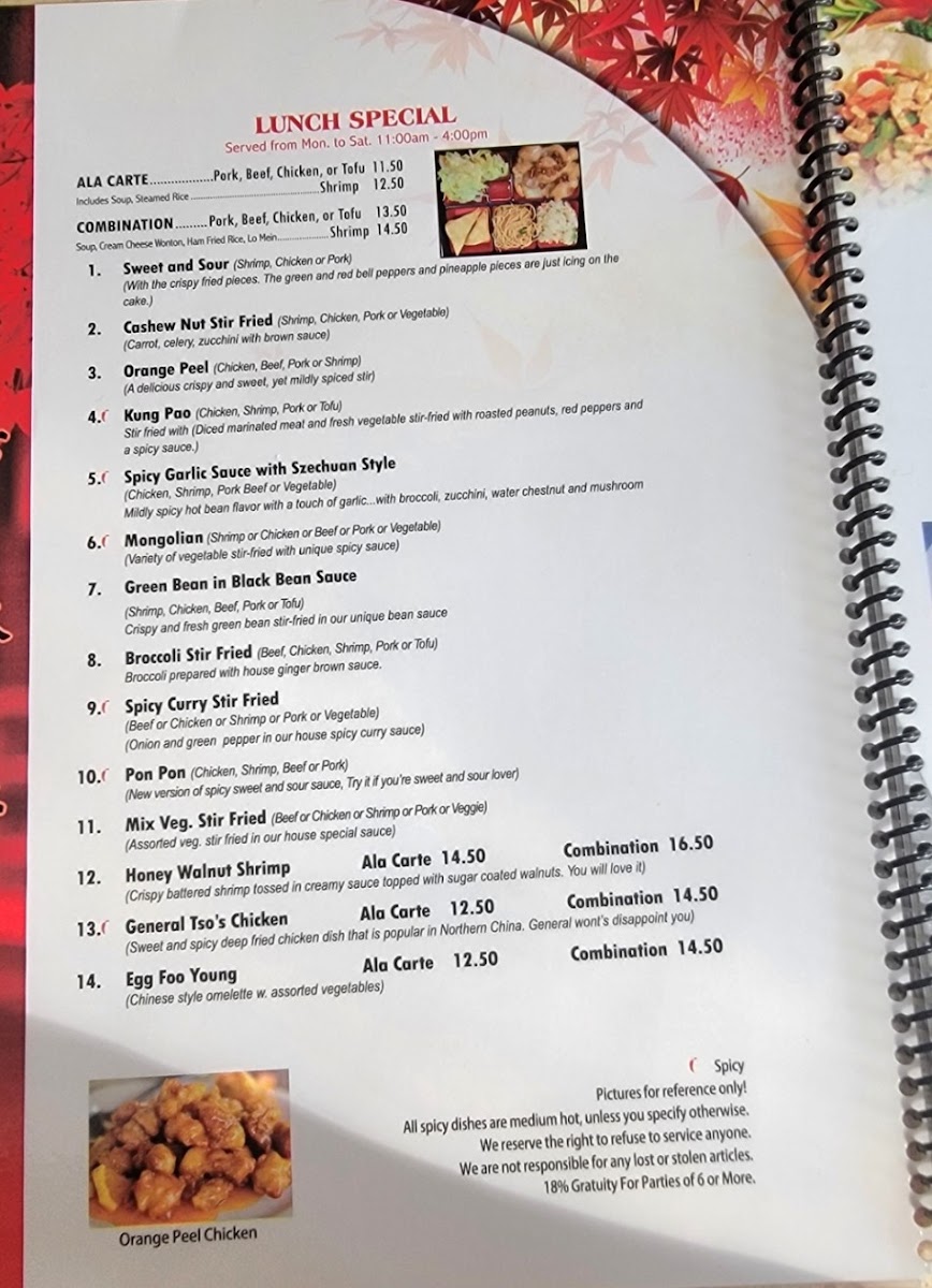 Red Maple Chinese Restaurant - 4