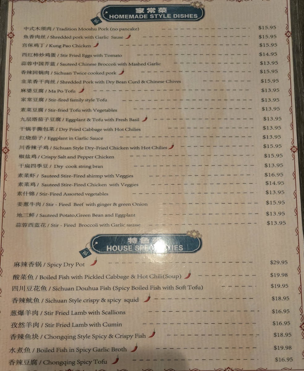 Fortune Inn Restaurant - 2