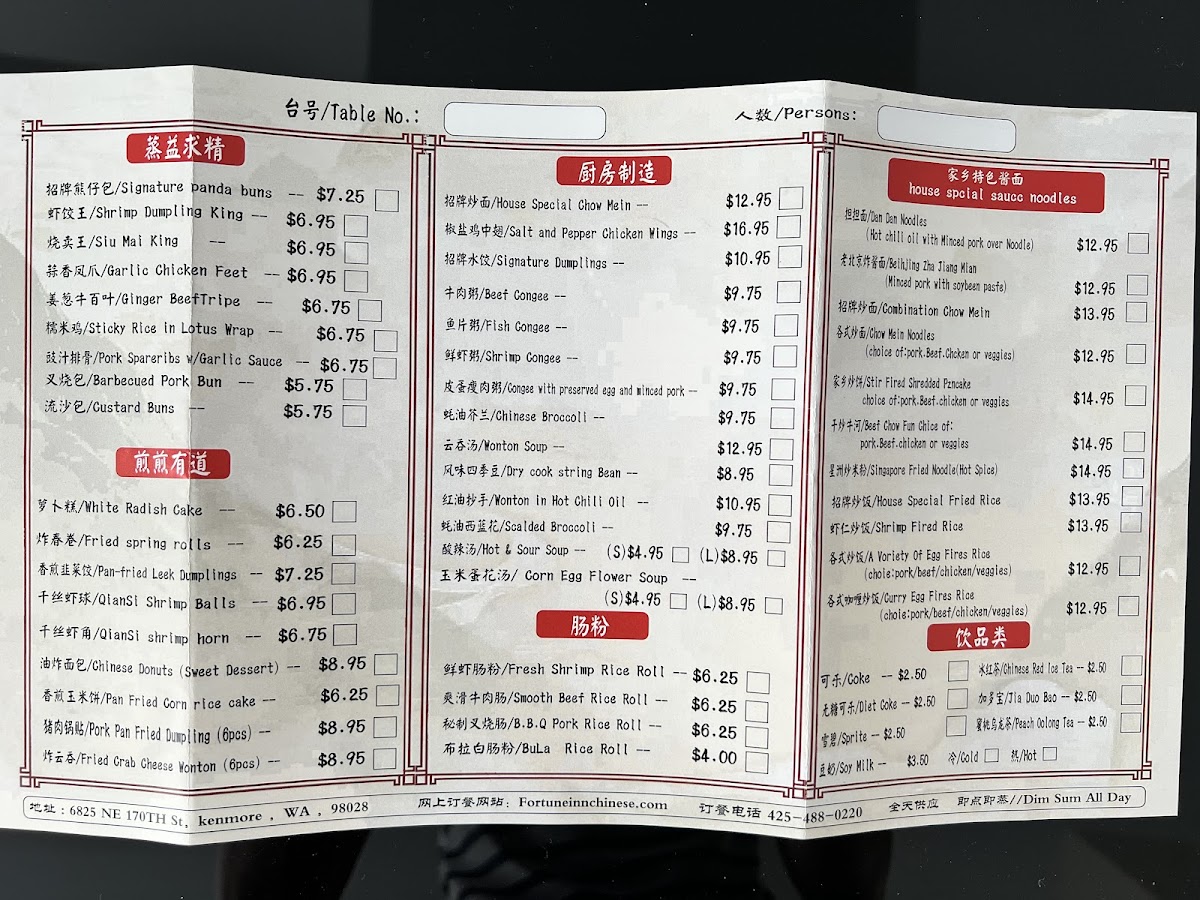 Fortune Inn Restaurant - 3