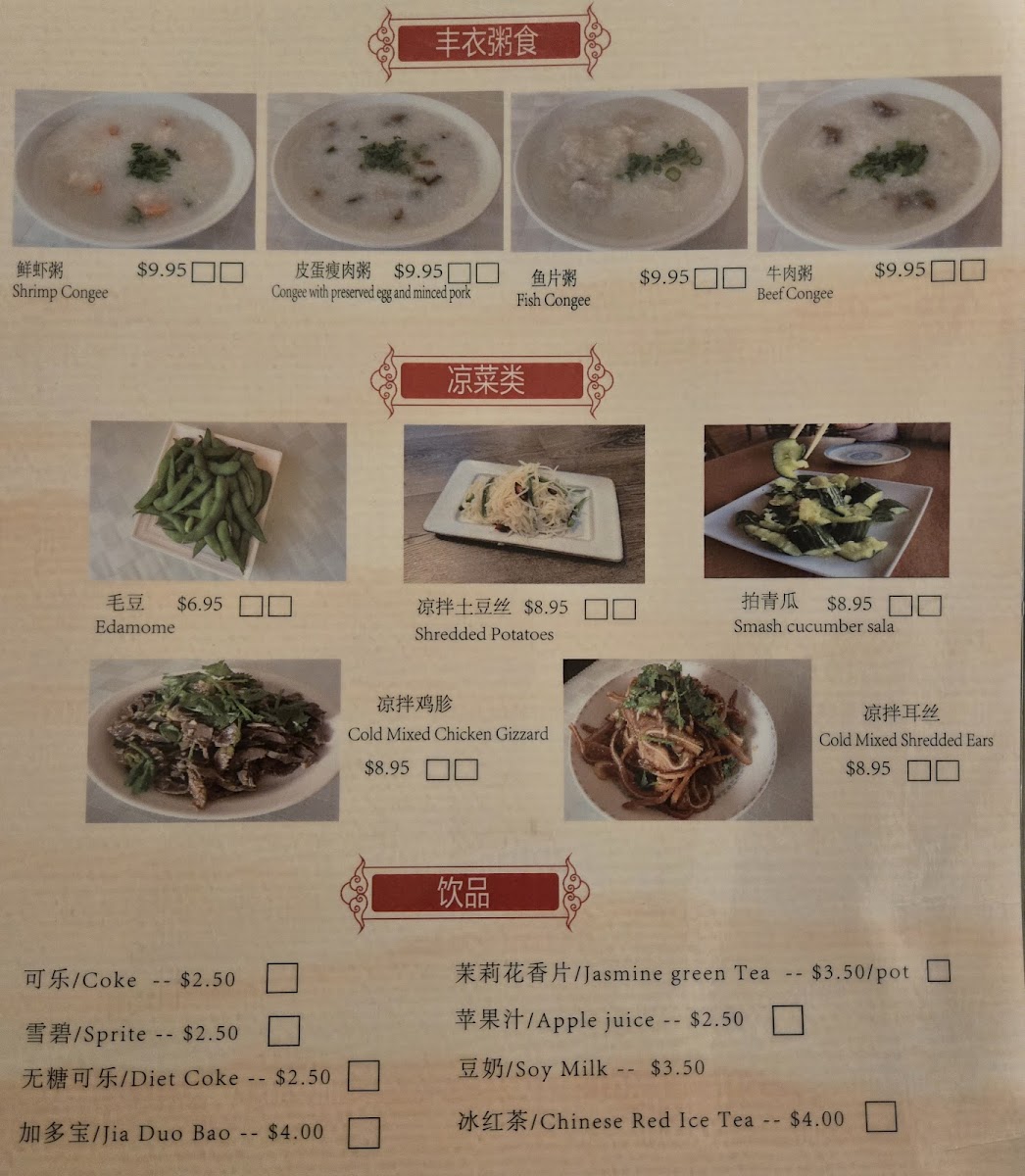 Fortune Inn Restaurant - 4