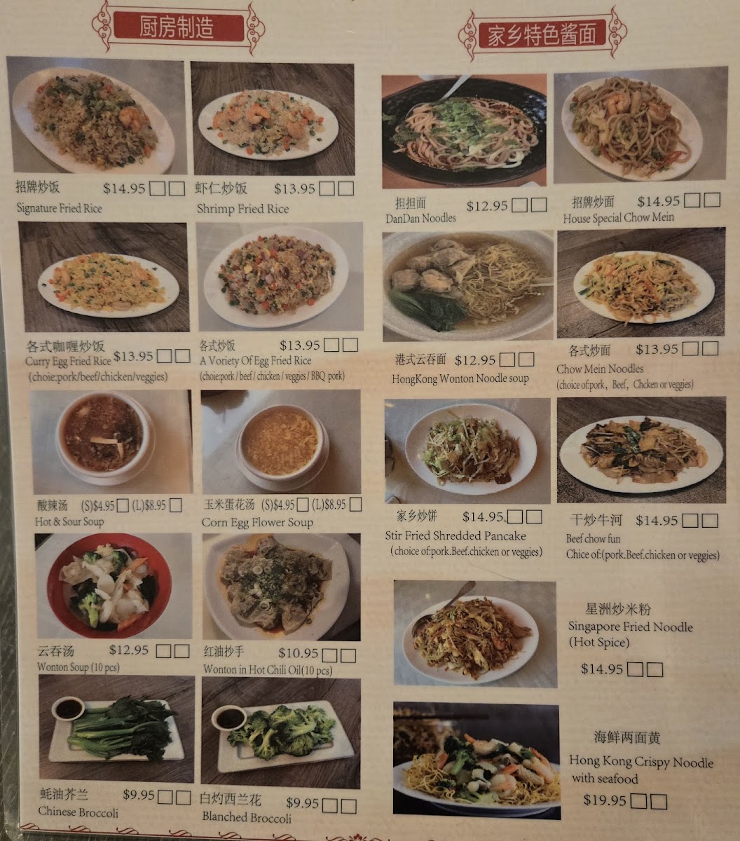 Fortune Inn Restaurant - 5