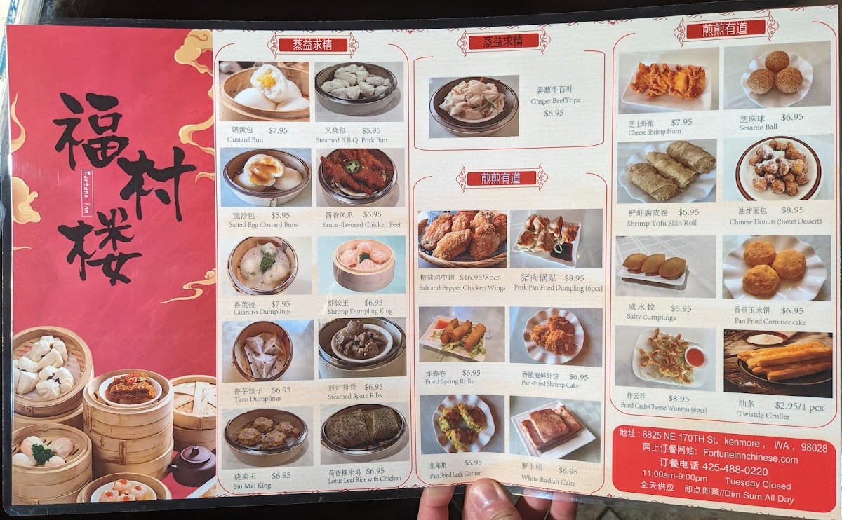 Fortune Inn Restaurant - 6