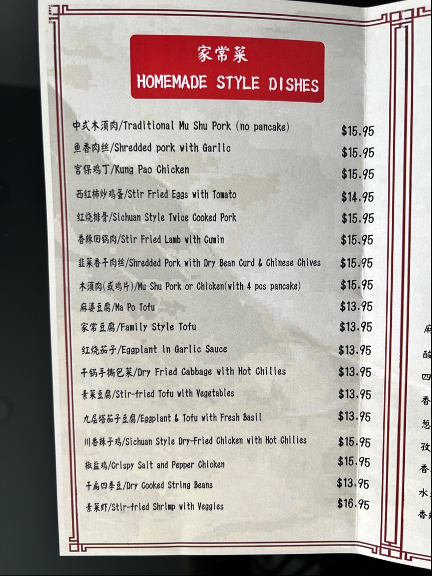 Fortune Inn Restaurant - 8