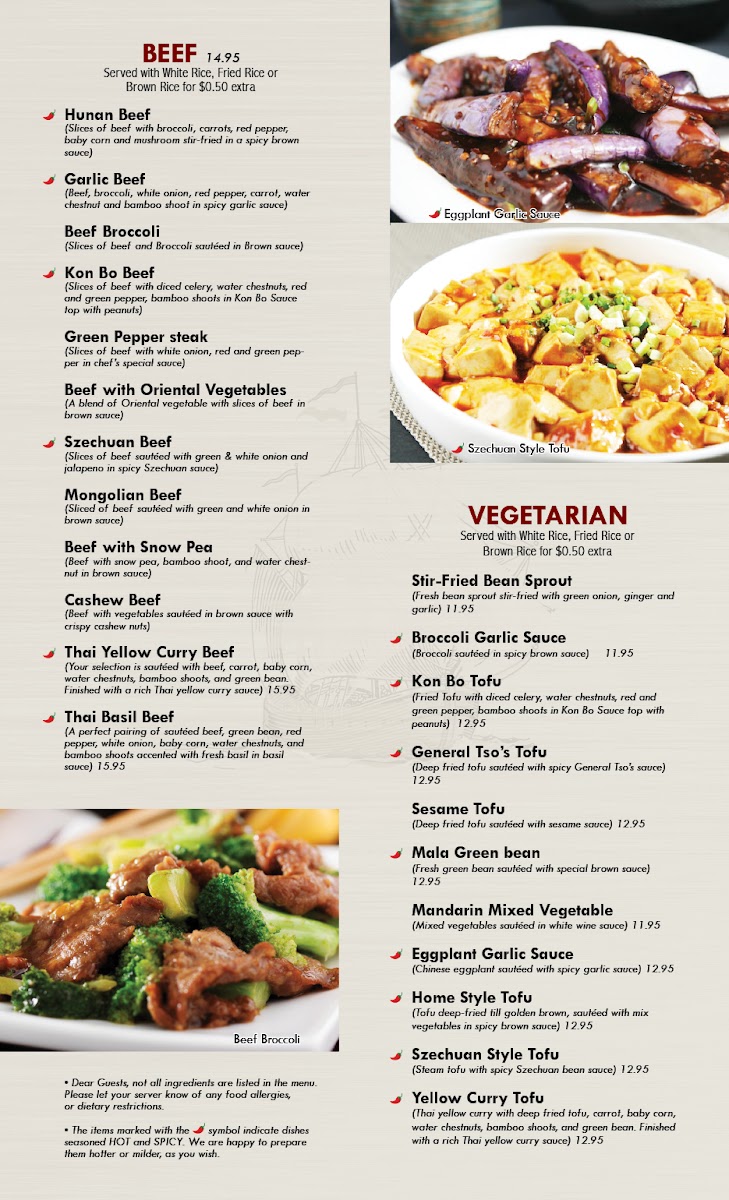 Eastern Bay Chinese Restaurant - 1