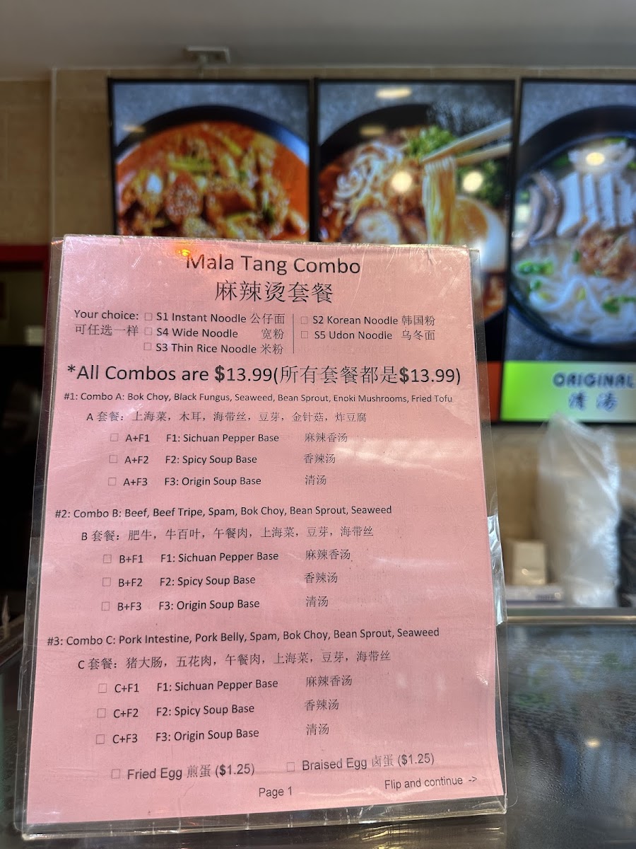 Asian Supermarket - 1