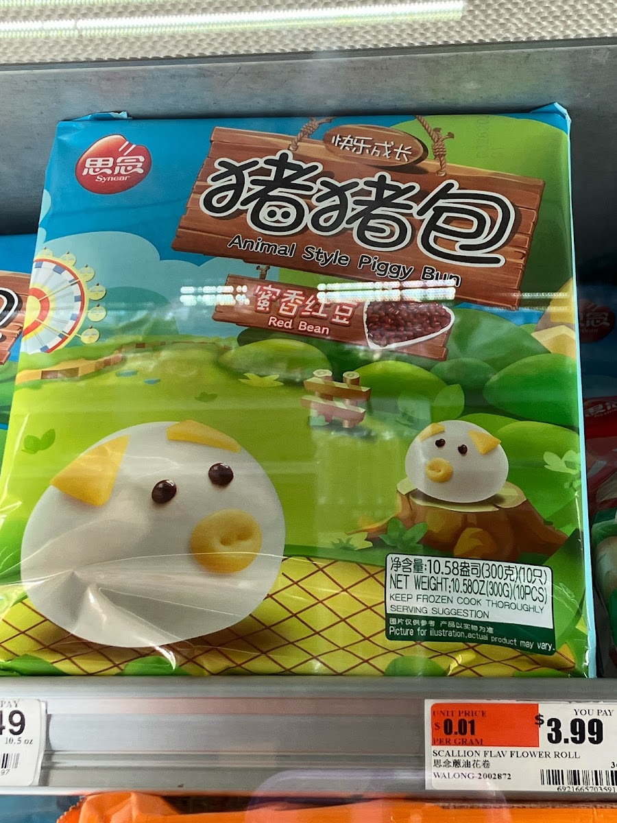 Asian Supermarket - 5