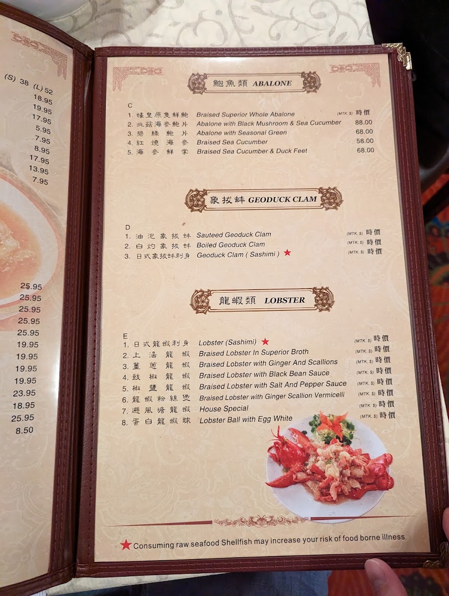 KJ Dim Sum & Seafood - 10