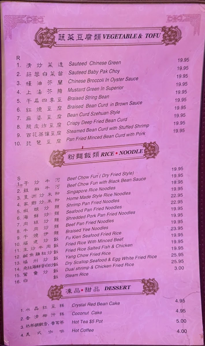 KJ Dim Sum & Seafood - 2