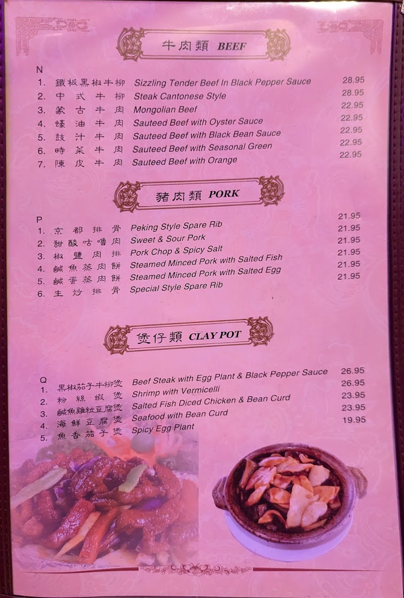 KJ Dim Sum & Seafood - 3