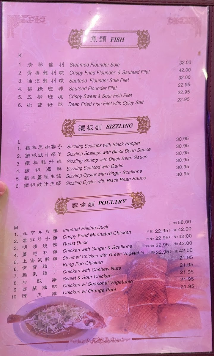 KJ Dim Sum & Seafood - 4
