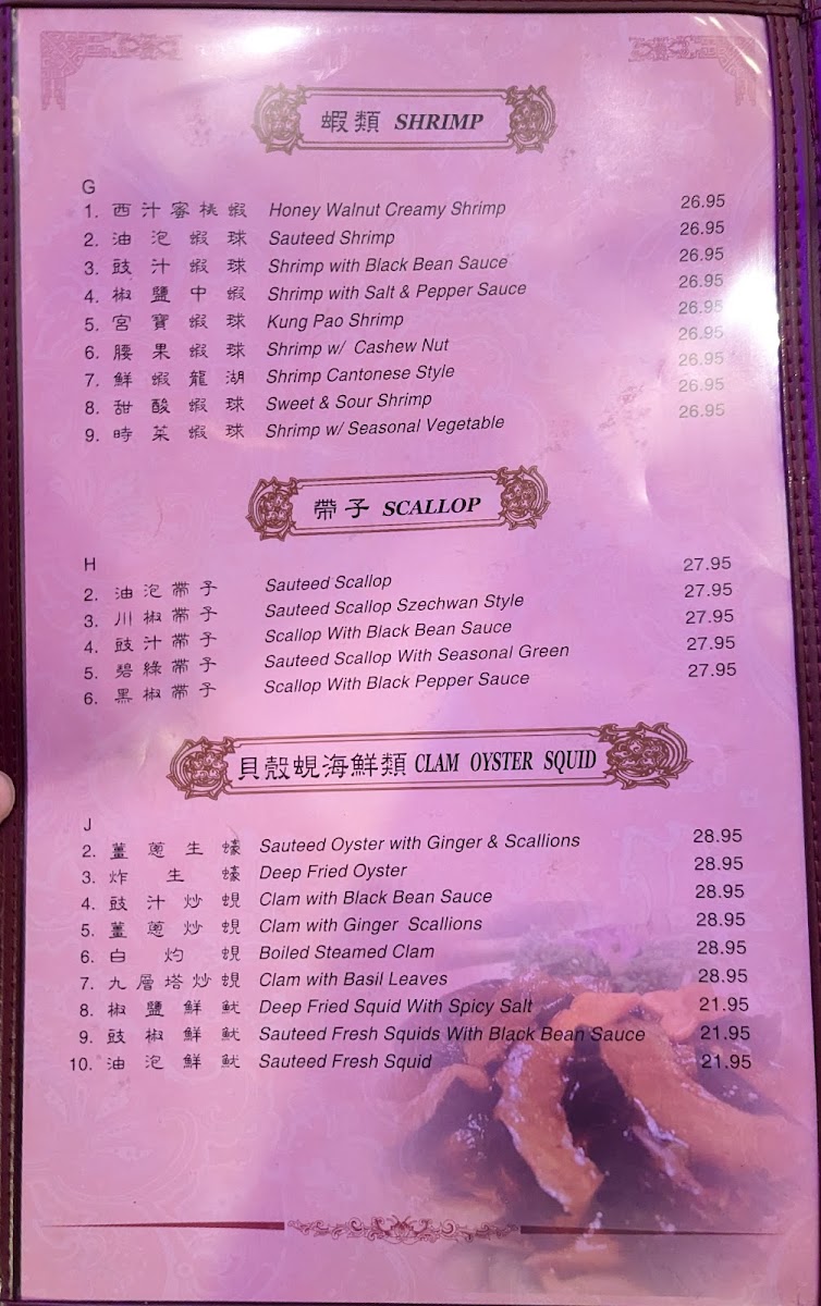 KJ Dim Sum & Seafood - 5