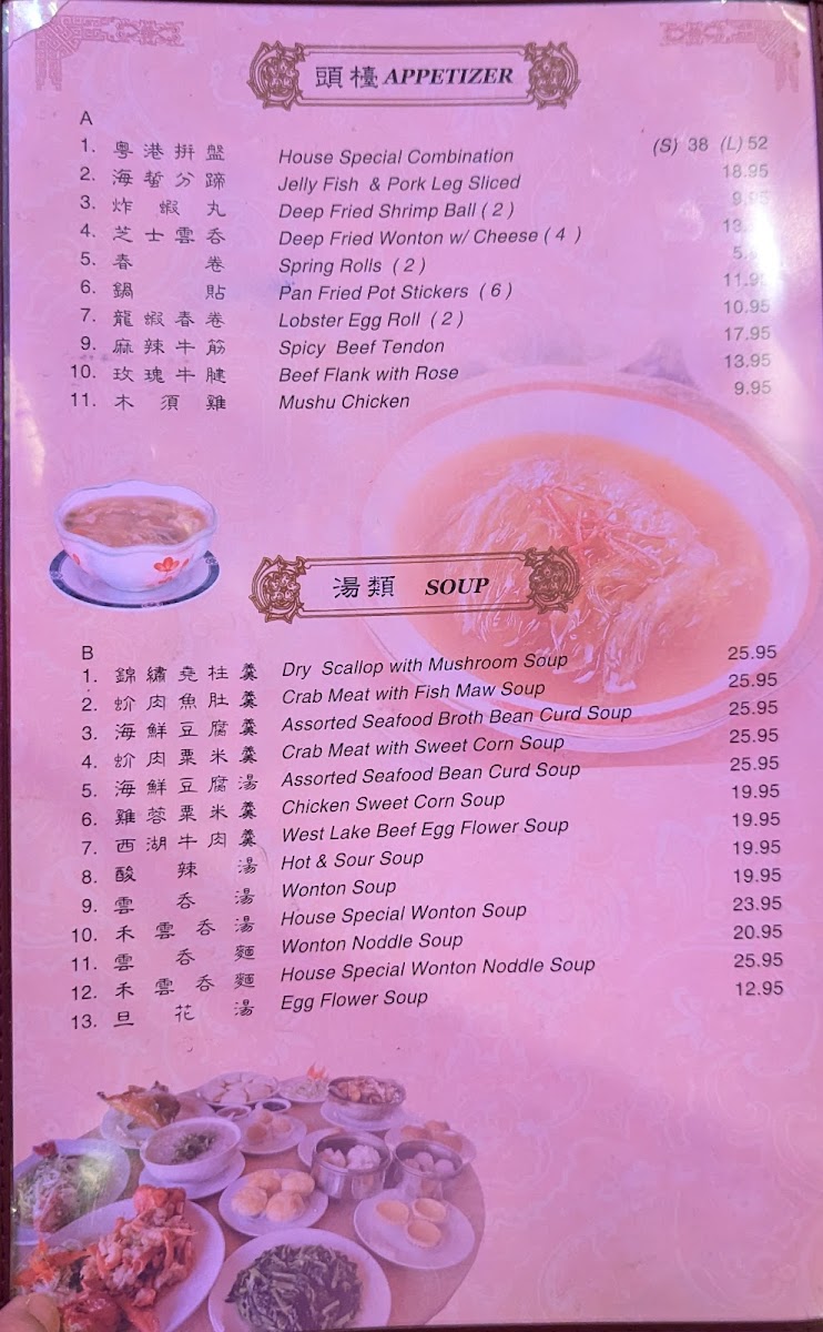 KJ Dim Sum & Seafood - 6