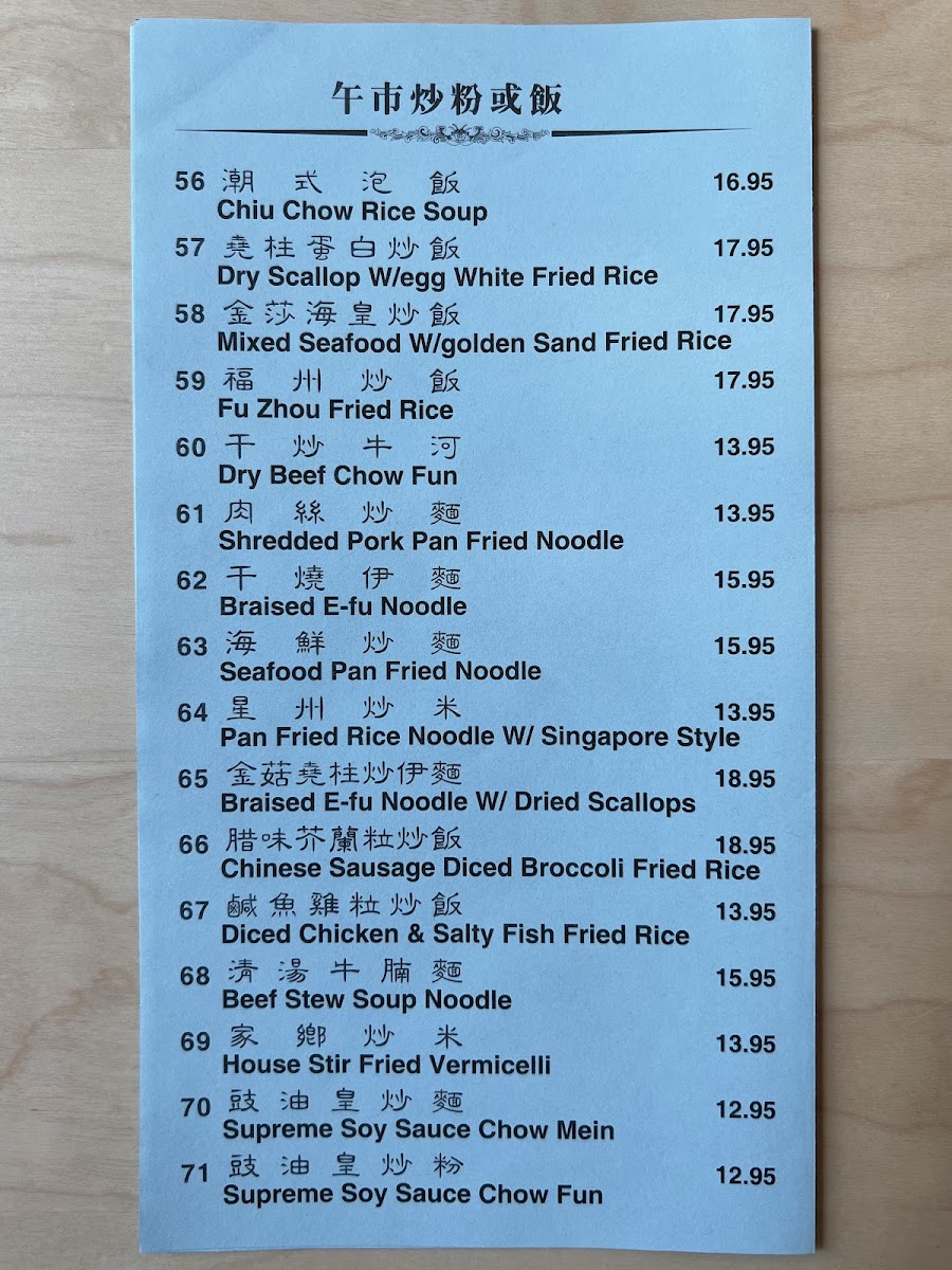 KJ Dim Sum & Seafood - 8