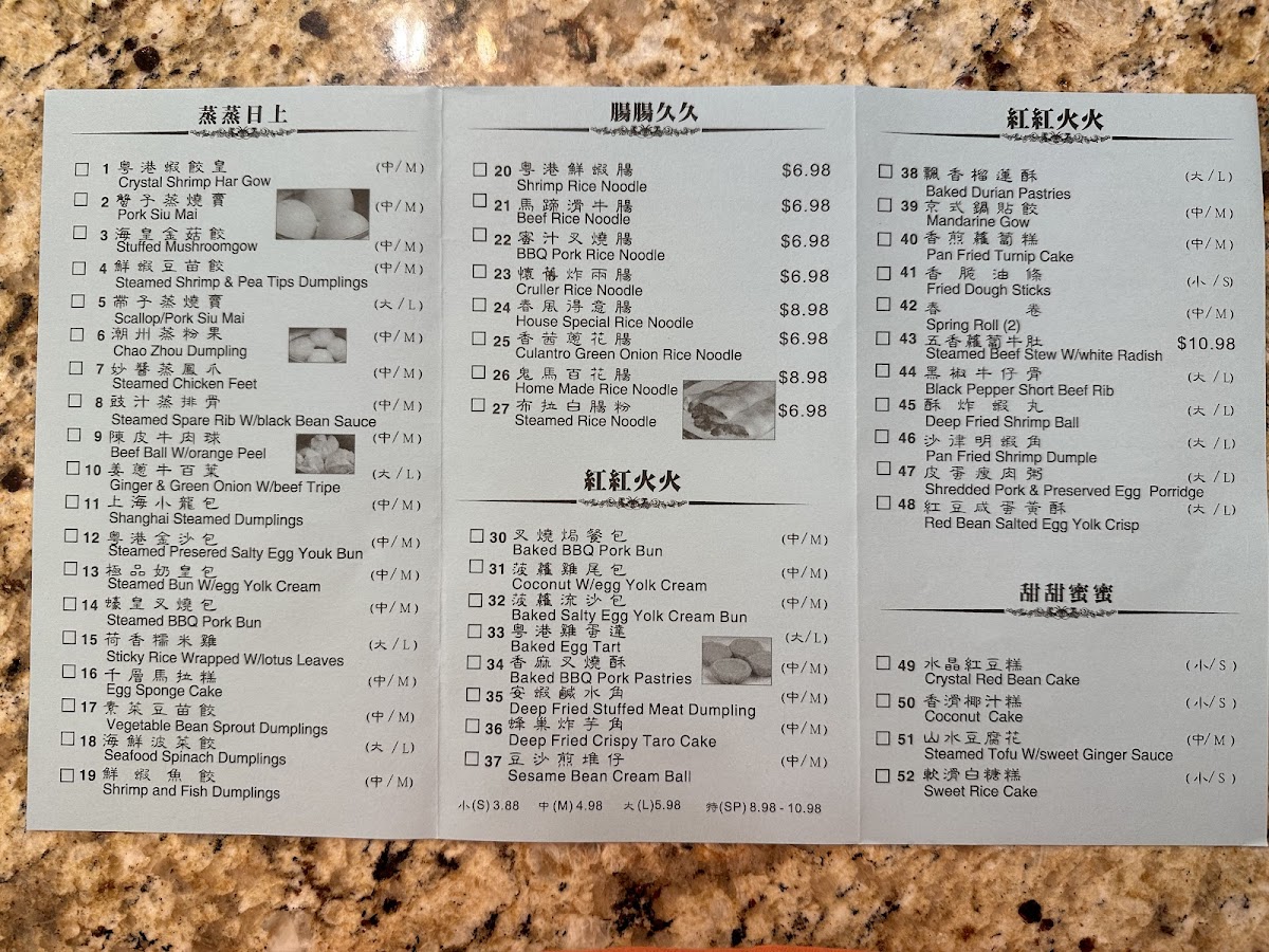 KJ Dim Sum & Seafood - 9