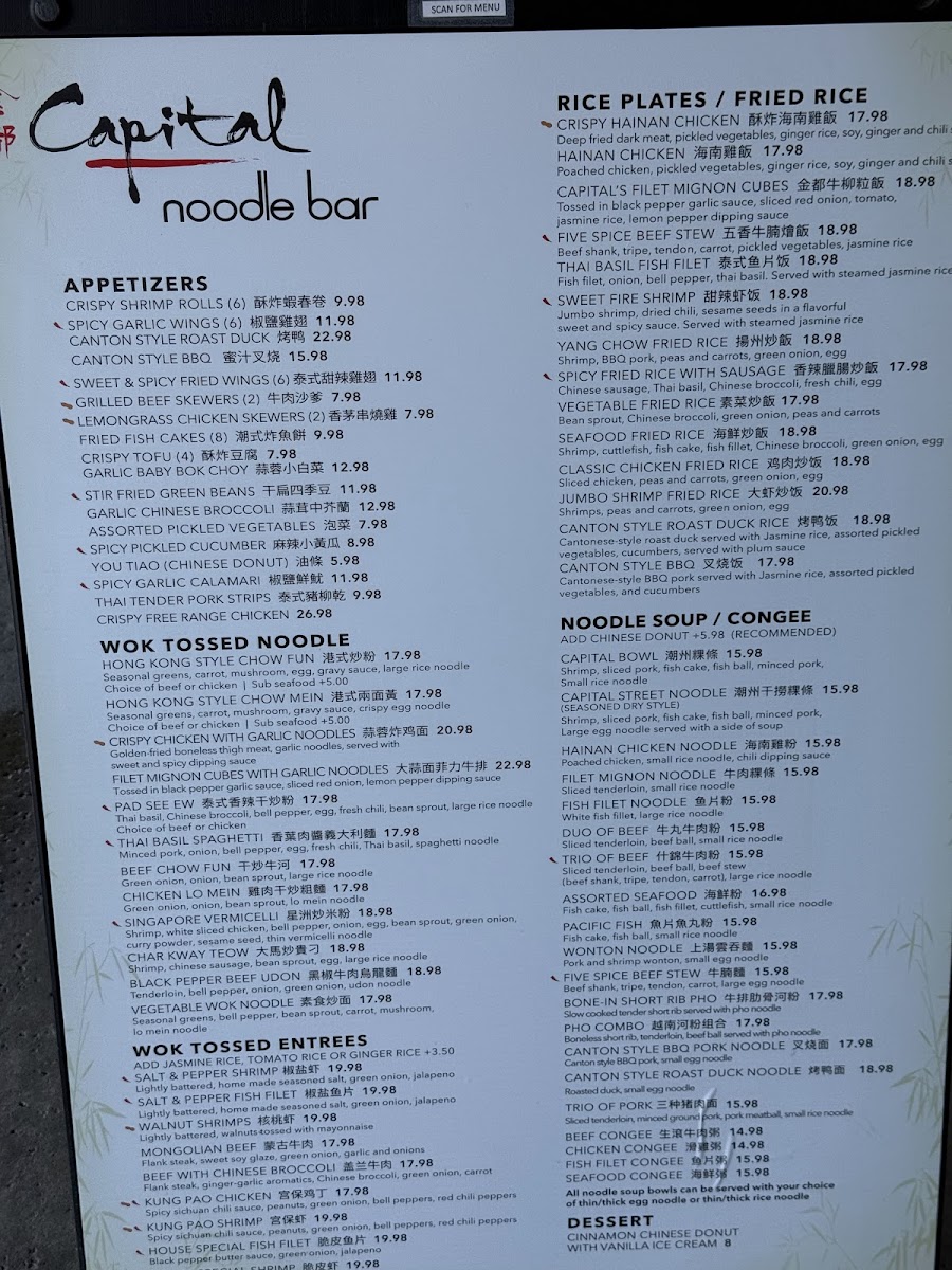 Capital Noodle Bar Costa Mesa - 1