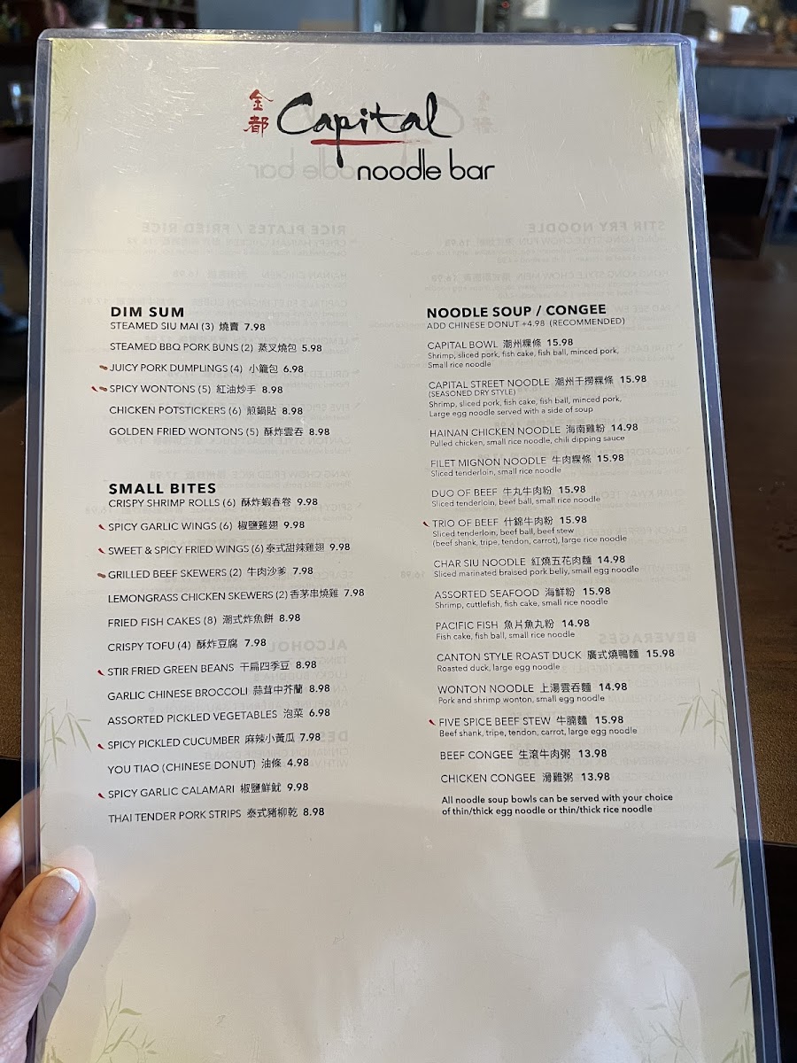 Capital Noodle Bar Costa Mesa - 10