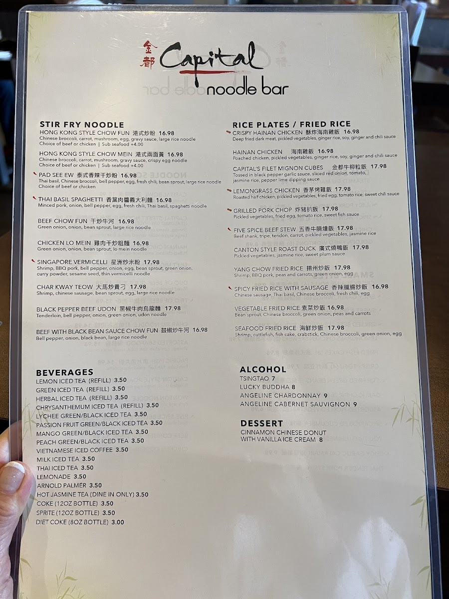 Capital Noodle Bar Costa Mesa - 5