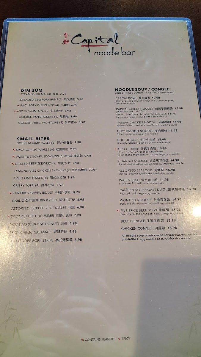 Capital Noodle Bar Costa Mesa - 6
