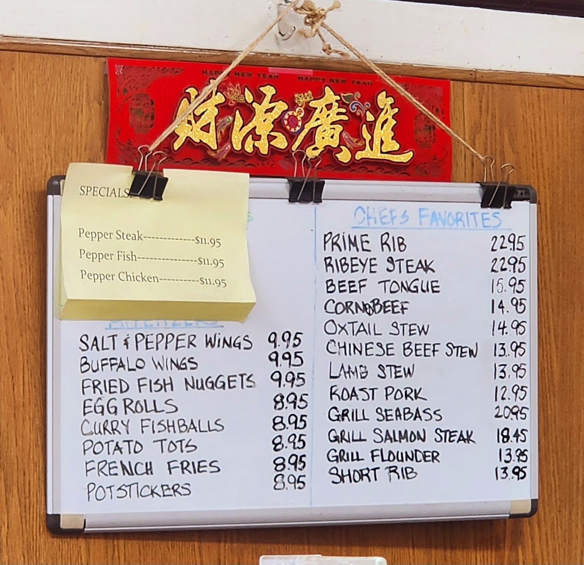 New Lun Ting Cafe - 1