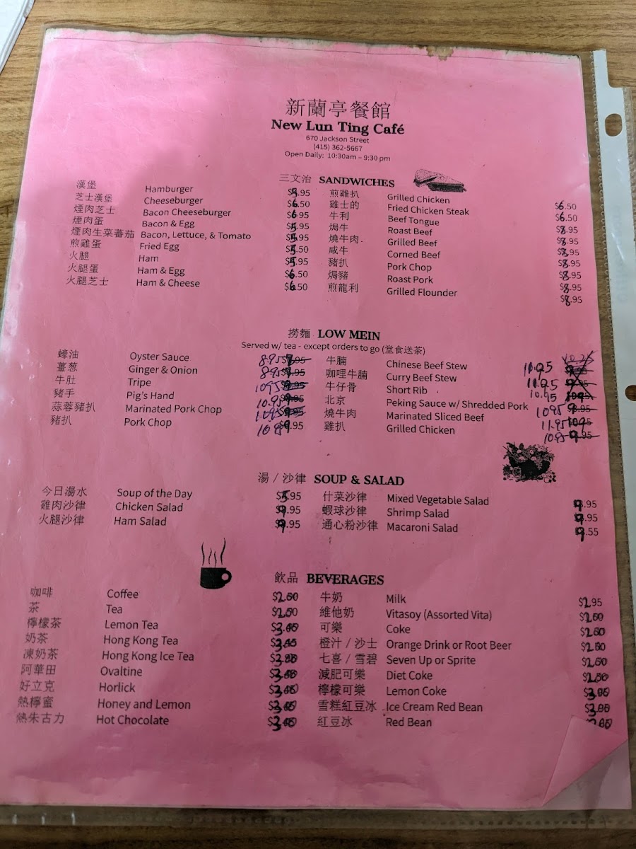 New Lun Ting Cafe - 4