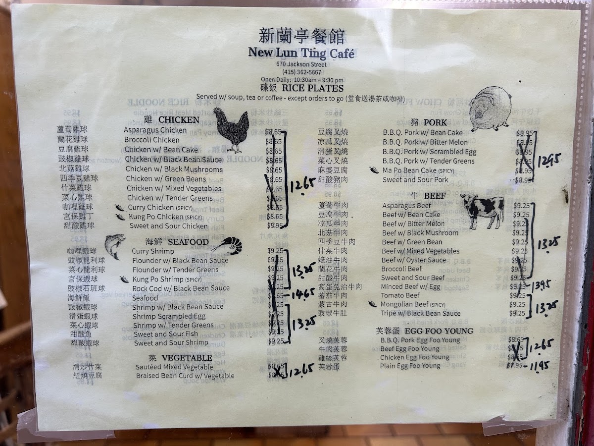 New Lun Ting Cafe - 5