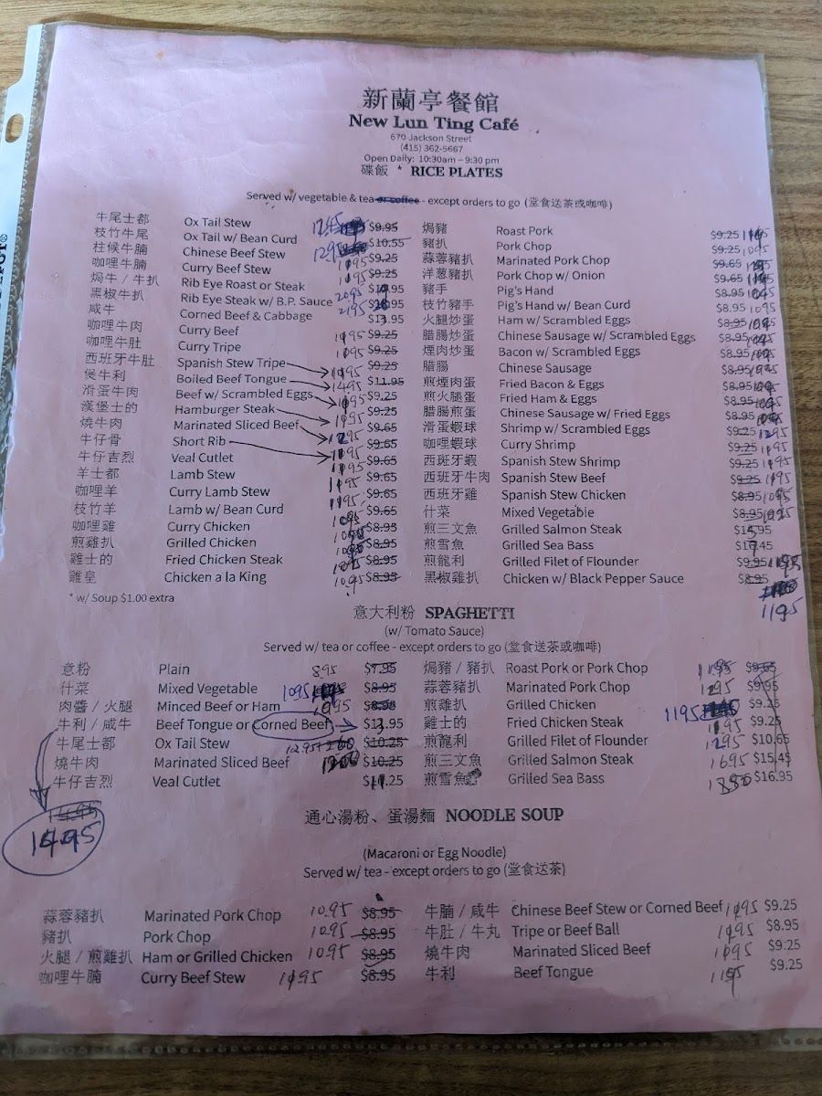 New Lun Ting Cafe - 8