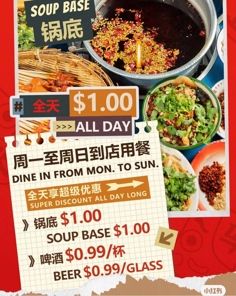 MLBB AYCE Hot Pot 马路边边直营店 - 5