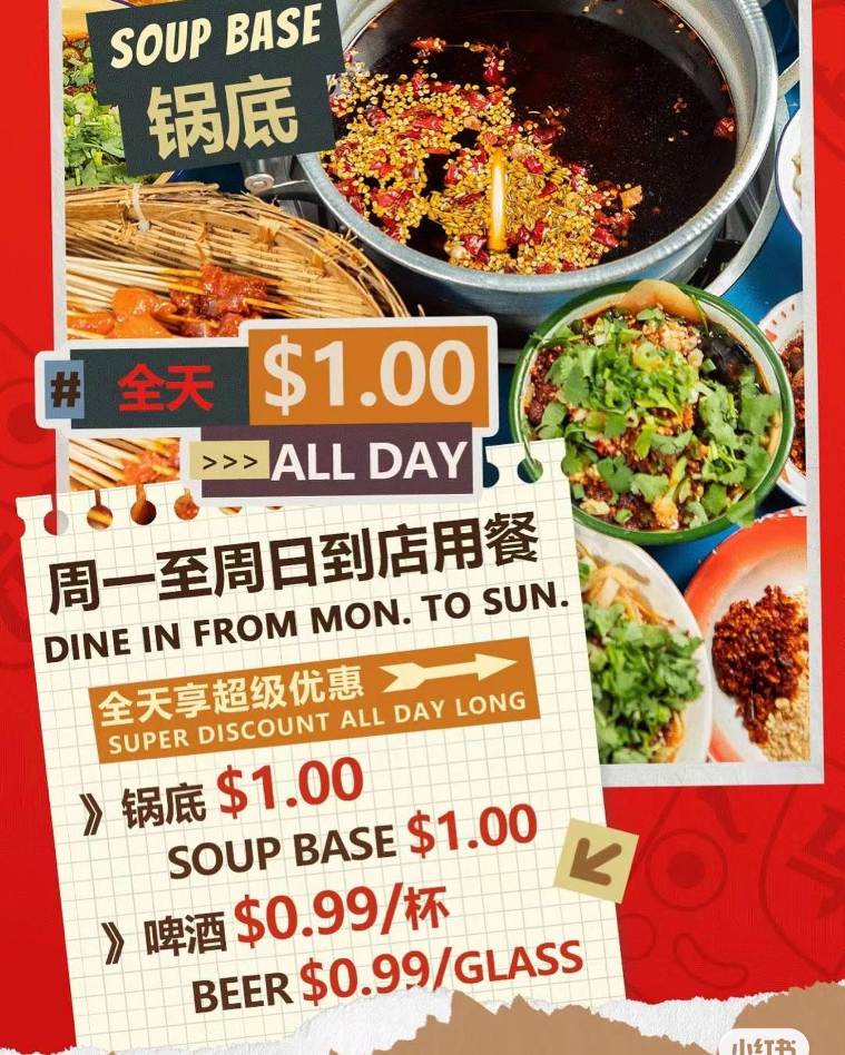 MLBB AYCE Hot Pot 马路边边直营店 - 6