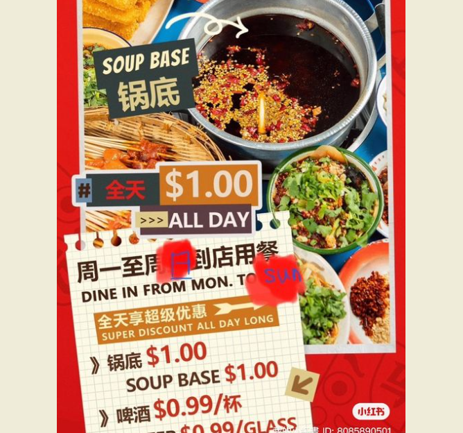 MLBB AYCE Hot Pot 马路边边直营店 - 7