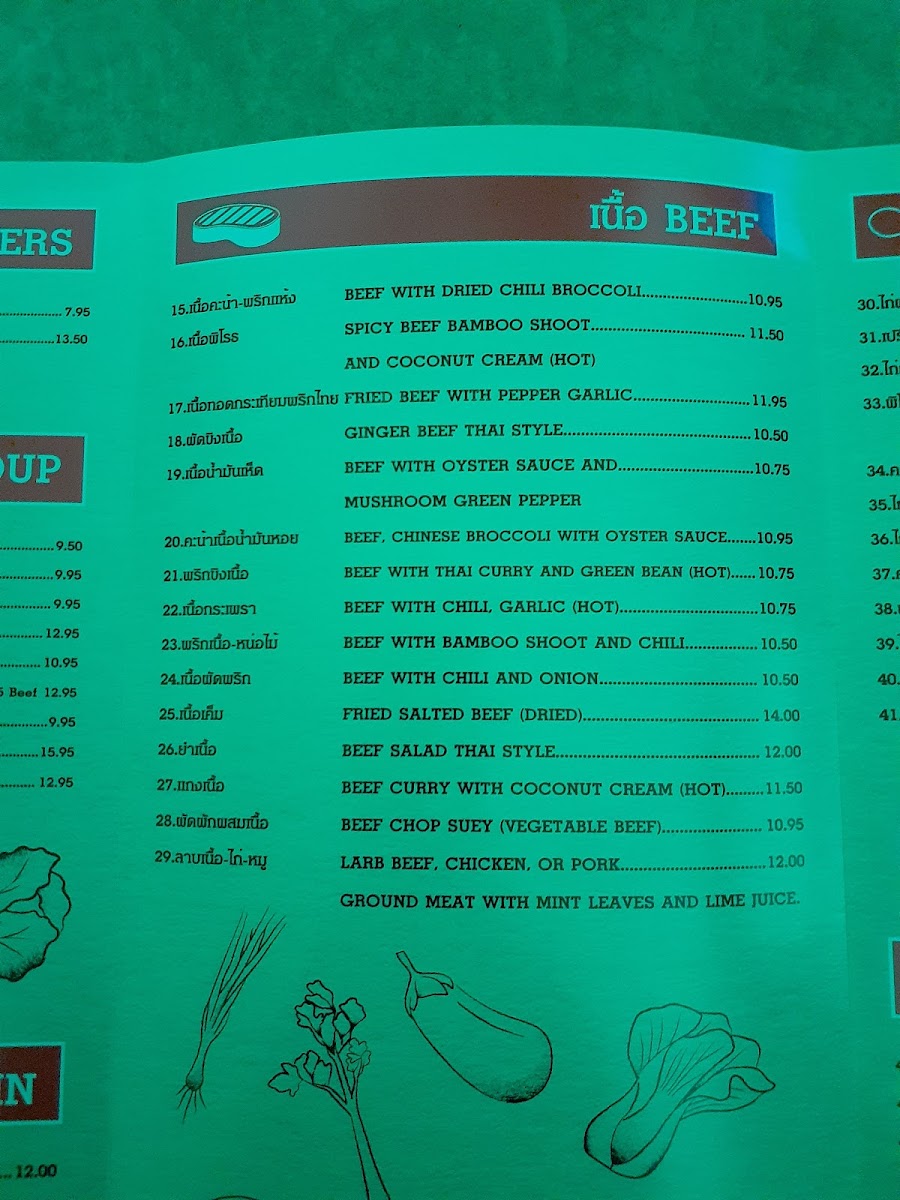 Mink Quan Thai Restaurant - 2