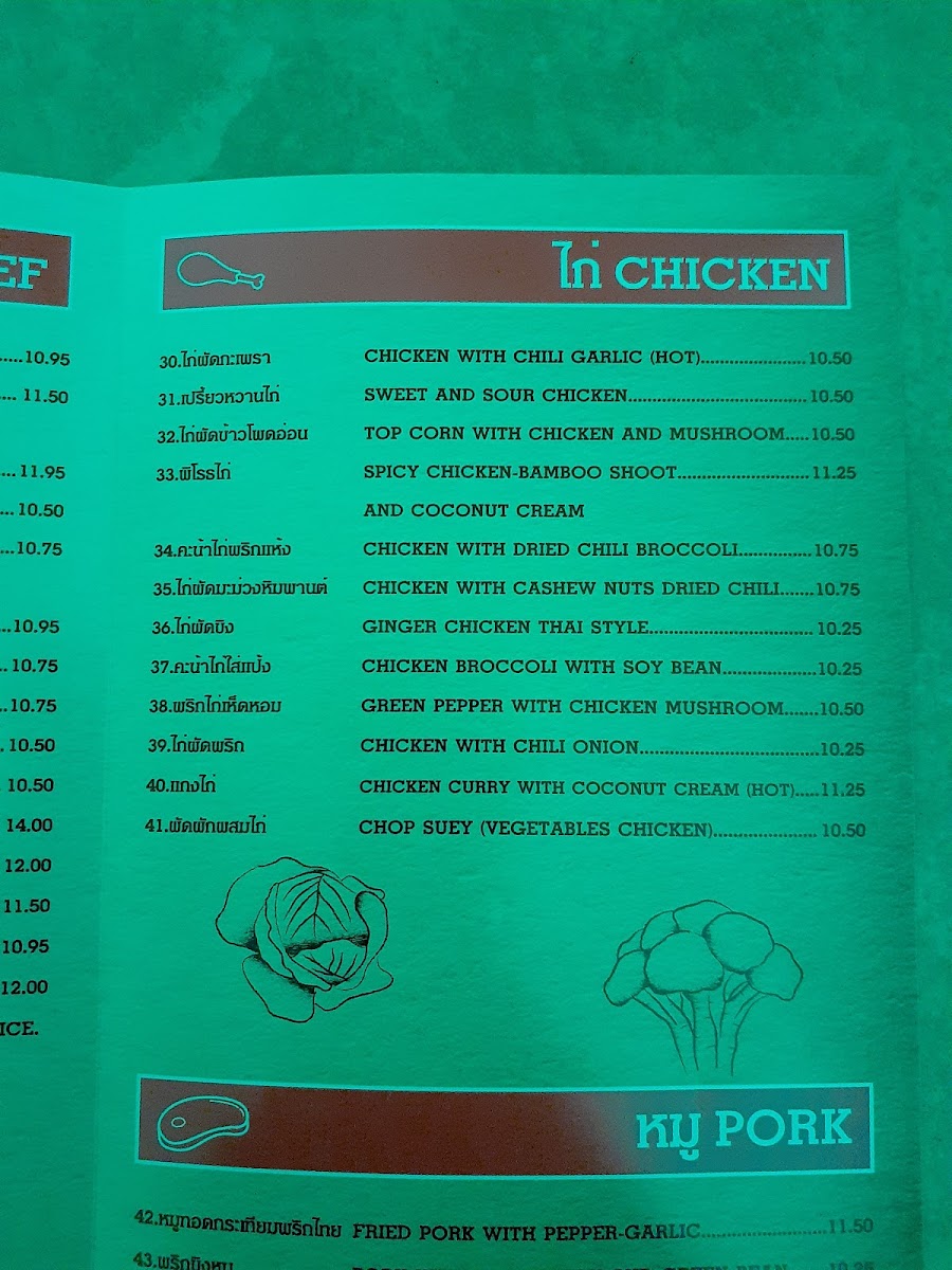 Mink Quan Thai Restaurant - 3