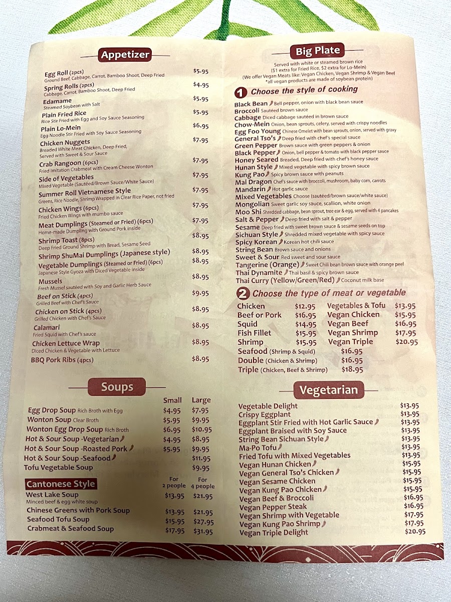 Mai Dragon / Mai Dim Sum - 1