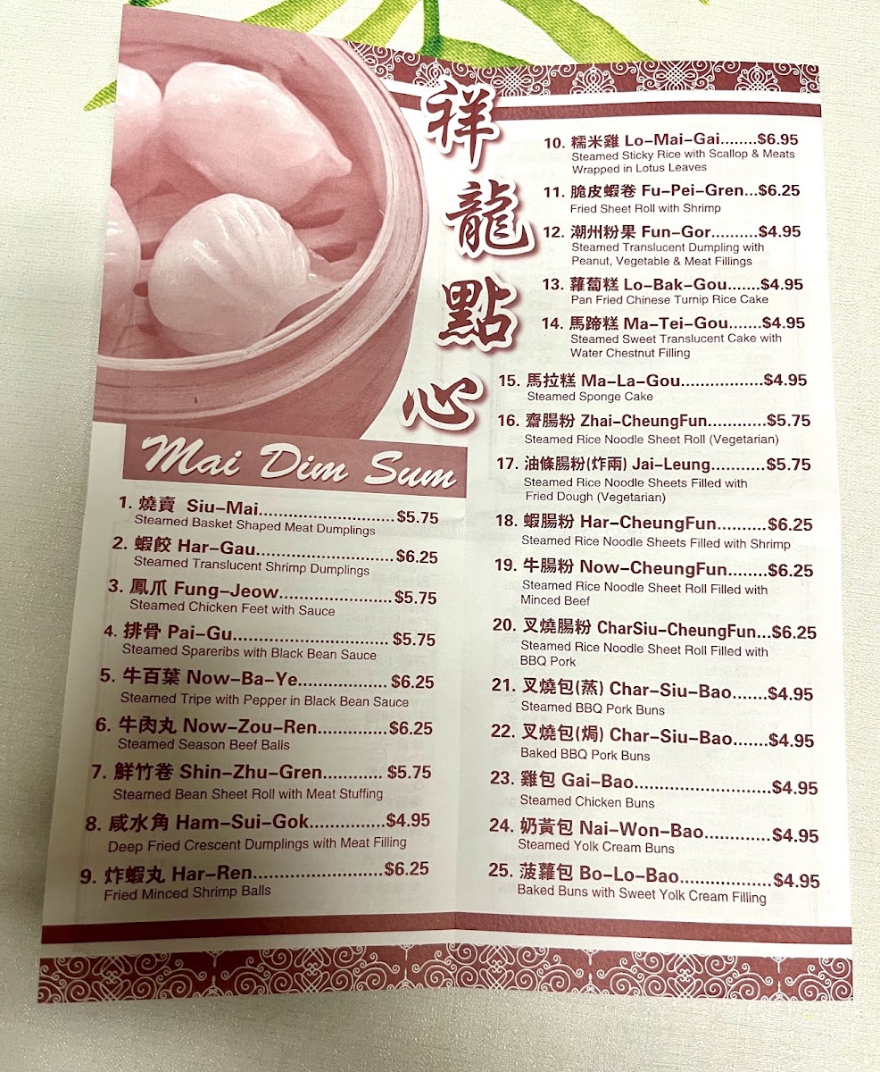 Mai Dragon / Mai Dim Sum - 3