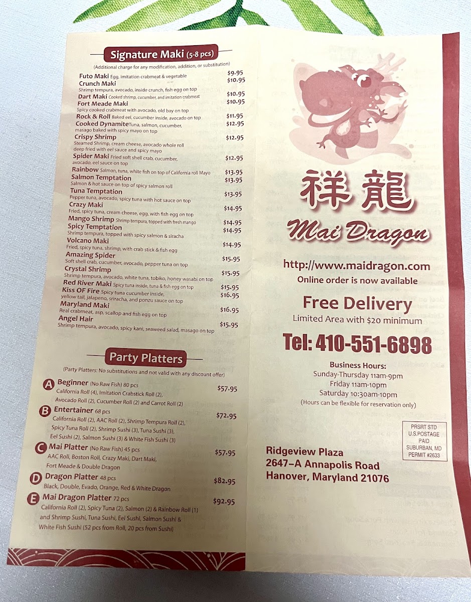 Mai Dragon / Mai Dim Sum - 4