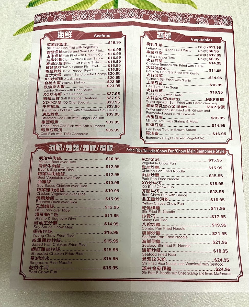 Mai Dragon / Mai Dim Sum - 6