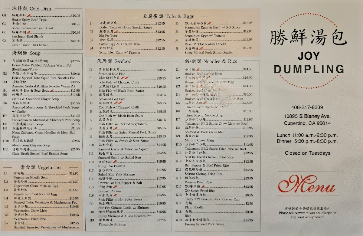 Joy Dumpling - 2