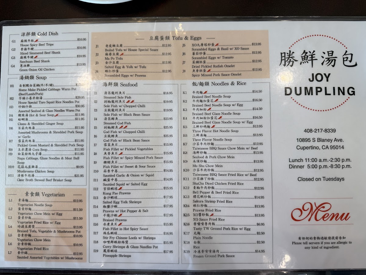 Joy Dumpling - 5
