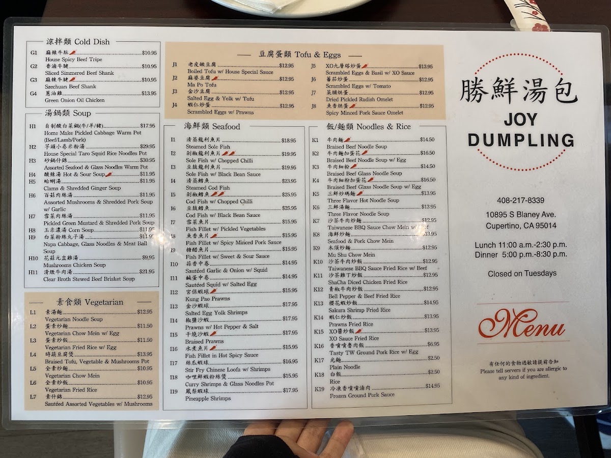 Joy Dumpling - 8