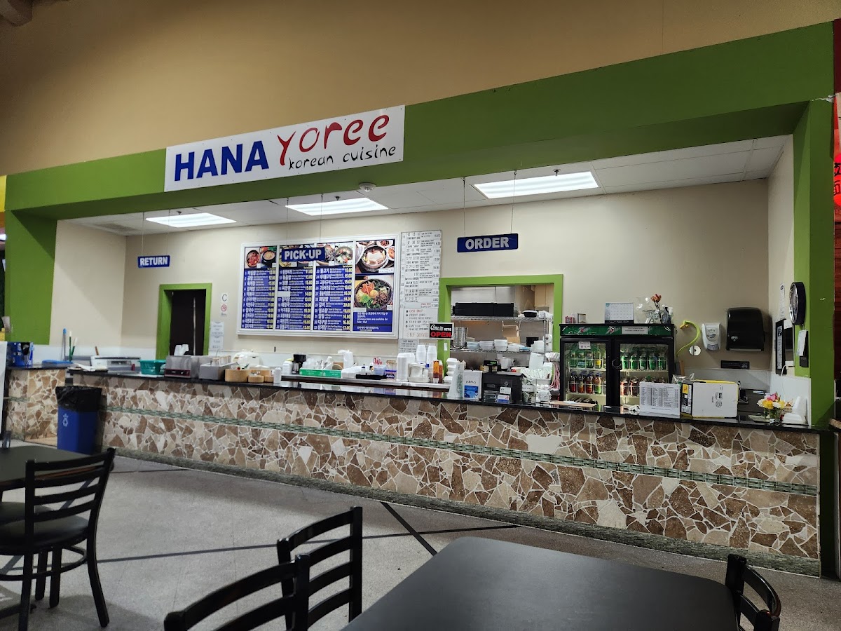 Hana Yoree - 4