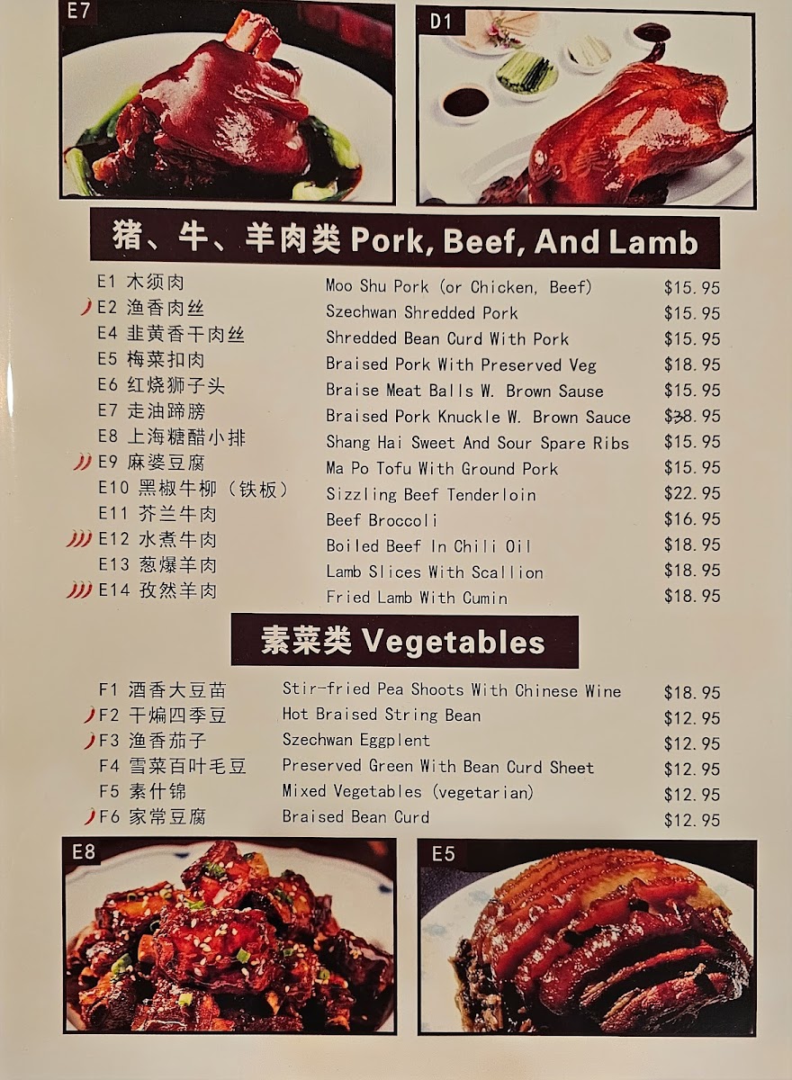 Chef Zhu 老正兴 - 4