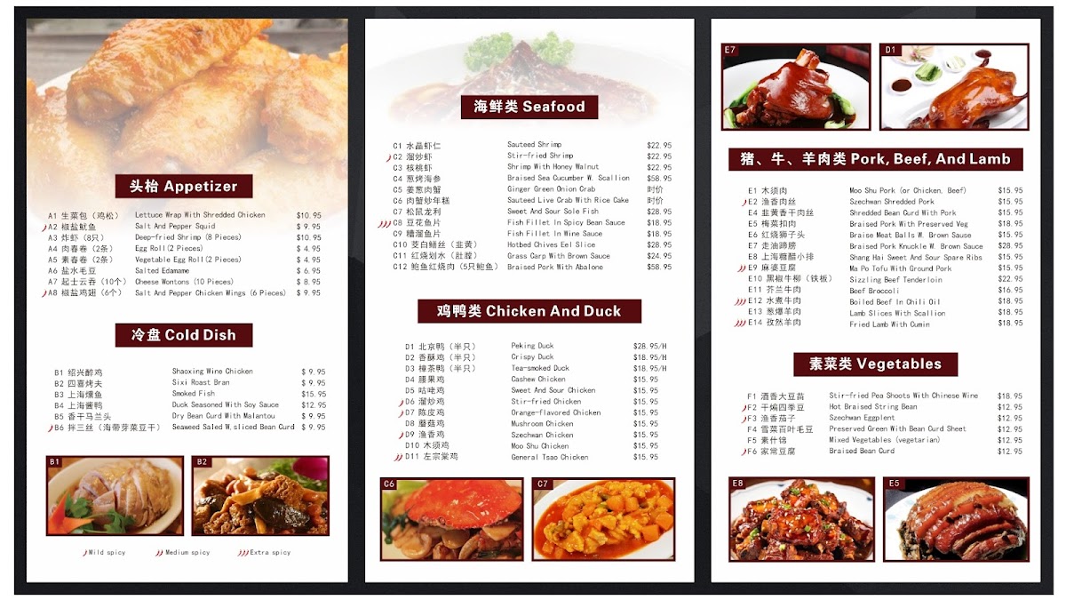 Chef Zhu 老正兴 - 5