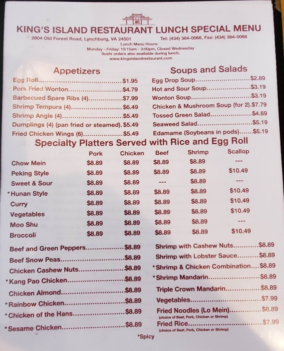 King's Island Restaurant - 1