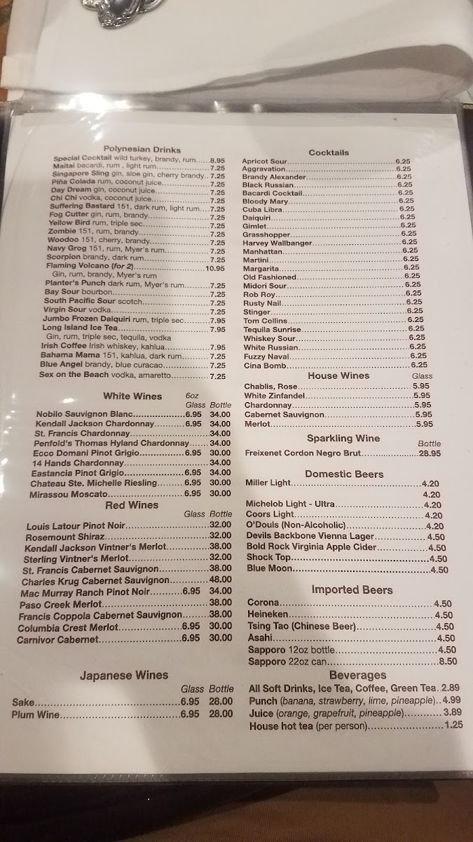 King's Island Restaurant - 4