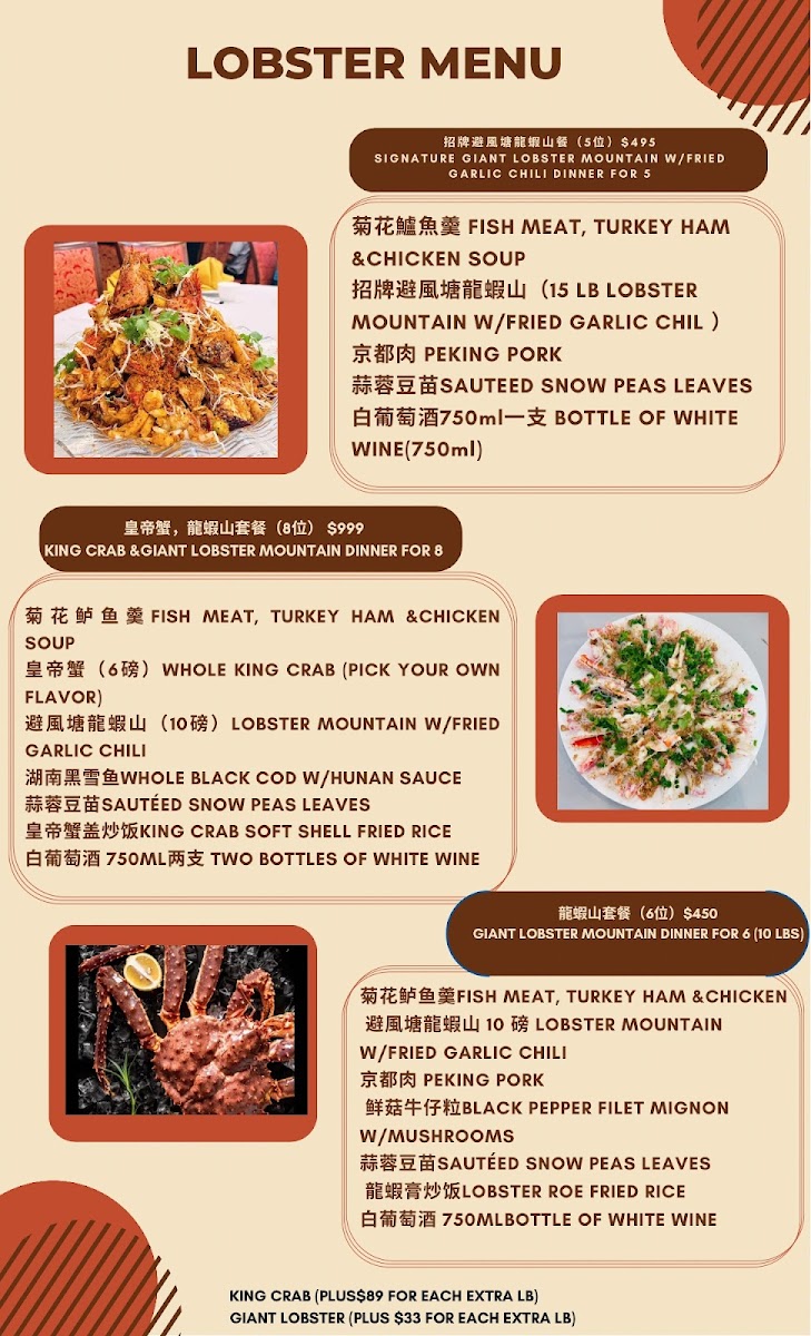 Fung's Kitchen - 1