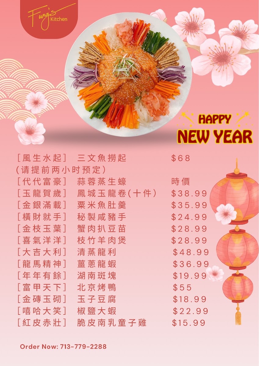 Fung's Kitchen - 2