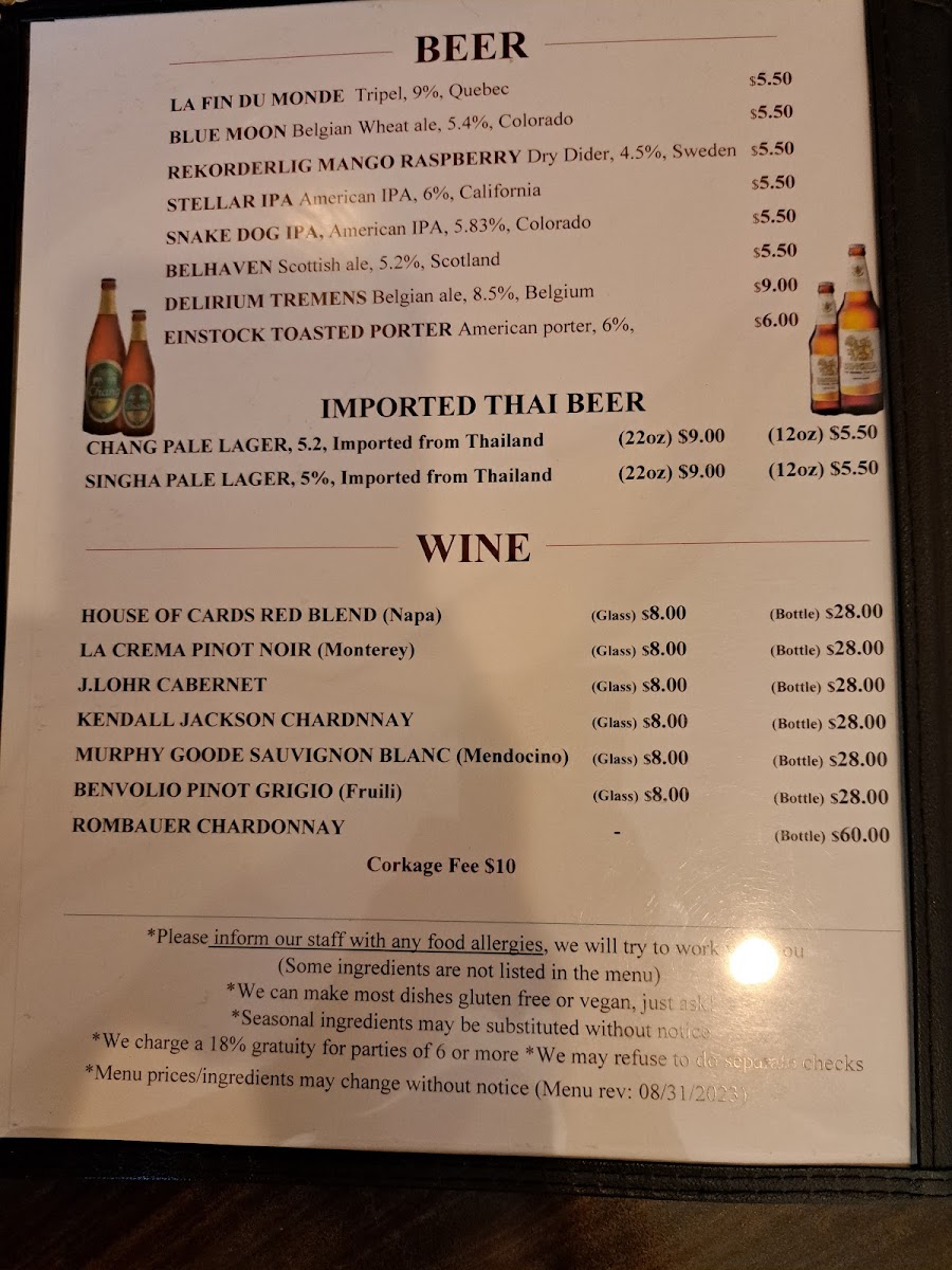 Ruen Thai Restaurant - 10